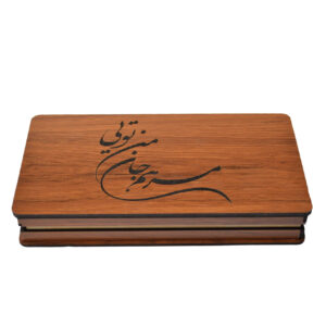 Wooden Box for Gift Giving with the Persian Calligraphy Pattern