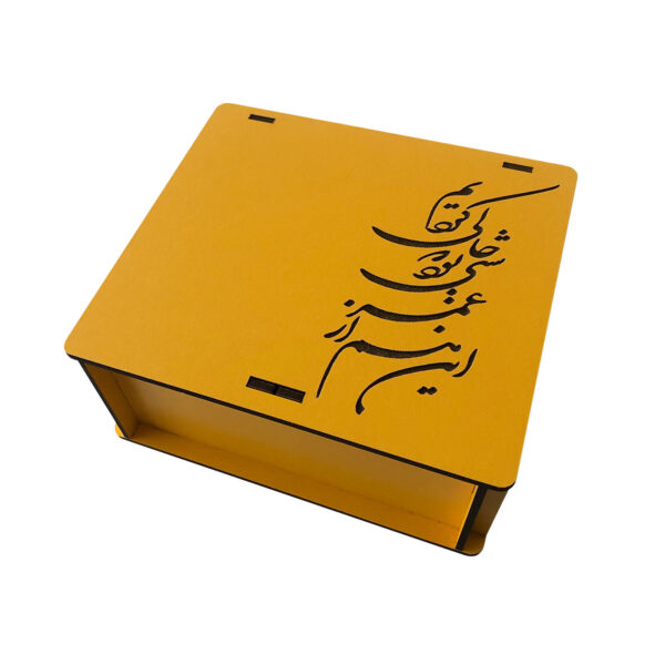 Wooden Box for Gift Giving with the Persian Calligraphy Pattern Yellow