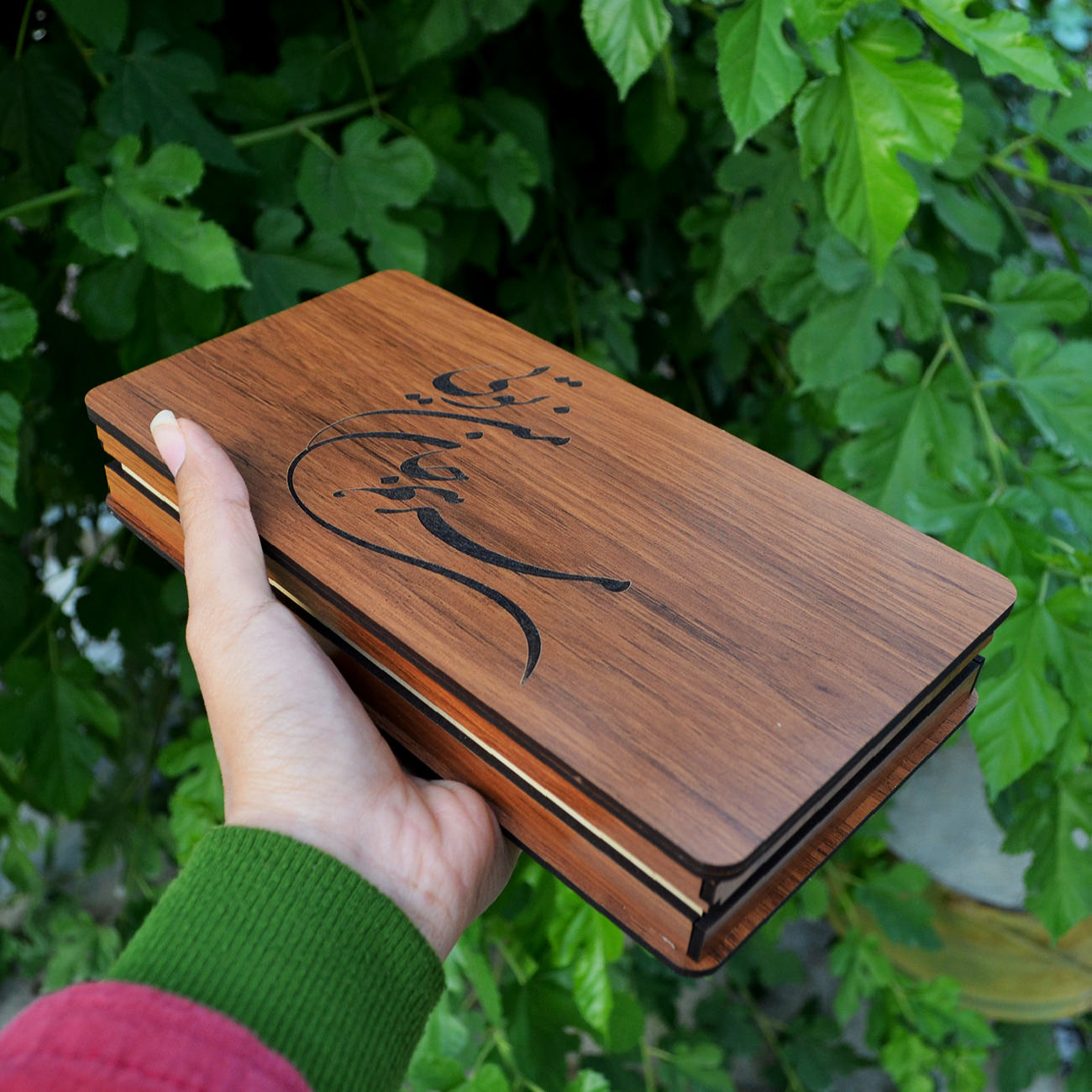 Wooden Box for Gift Giving with the Persian Calligraphy Pattern