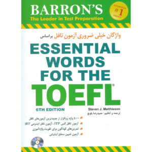 Essential Words for the TOEFL by Steven J. Matthiesen (English-Farsi)