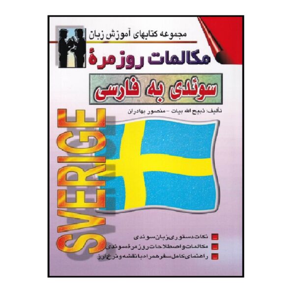 Everyday Swedish to Persian Conversations Zabihollah Bayat (Farsi-Swedish)