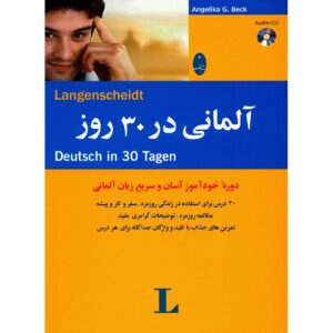 German in 30 Days by Christoph Obergfell (German-Farsi)