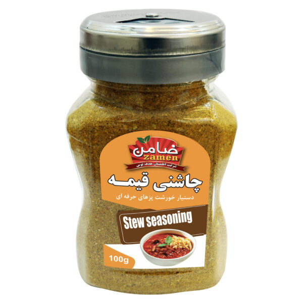 Iranian Seasoning Blend for Gheimeh Stew - 100 grams (Pack of 3)