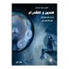 Handpan and Tangue Drum the Complete Manual Alireza Babini
