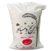 Iranian Rice - Premium Talesh Black Tail | 10 Kg