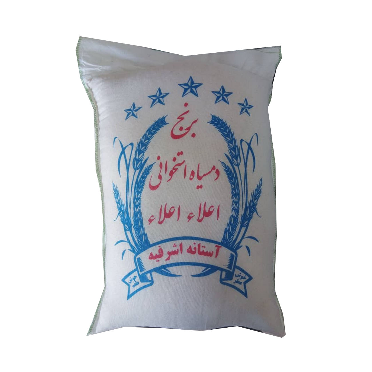 Iranian Rice - Premium Talesh Domsiah (Black Tail) | 10 Kg
