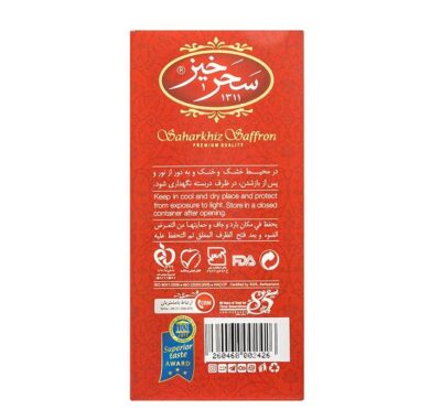 Saharkhiz Negin Saffron – Authentic Iranian – 4 Grams (2x)