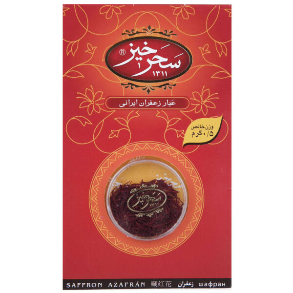 Saharkhiz Sargol Saffron – Authentic Iranian – 0.5 Grams (2x)