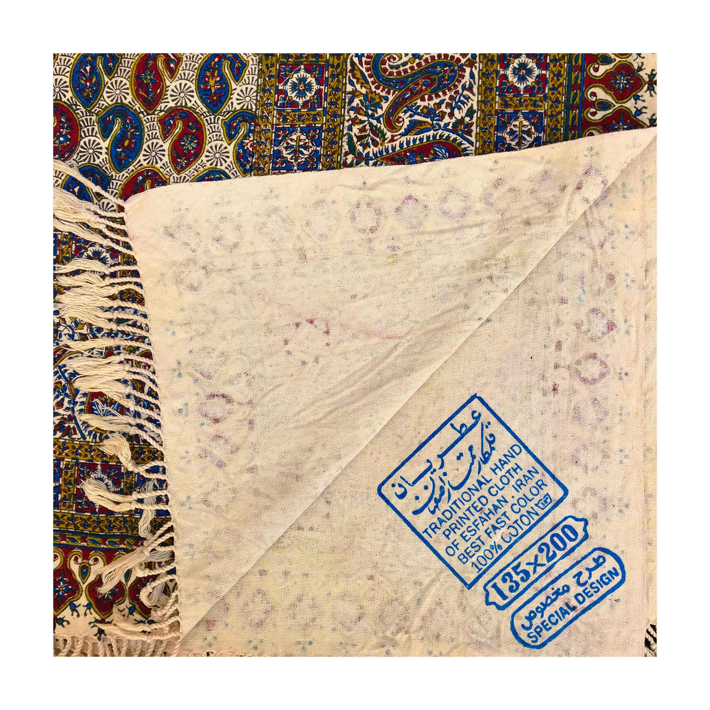Iranian Tablecloth: Isfahan’s Traditional Kalamkari Block Print Brown