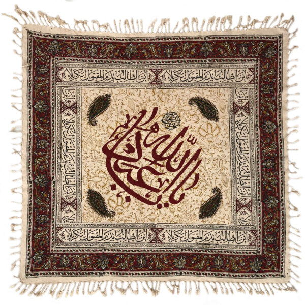 Islamic Block Print Tablecloth Model Ya Aba Abdillah