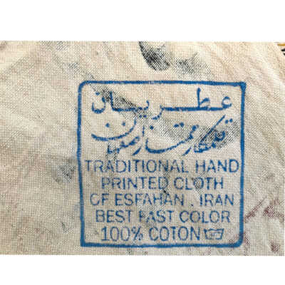 Islamic Block Print Tablecloth Model Ya Aba Abdillah