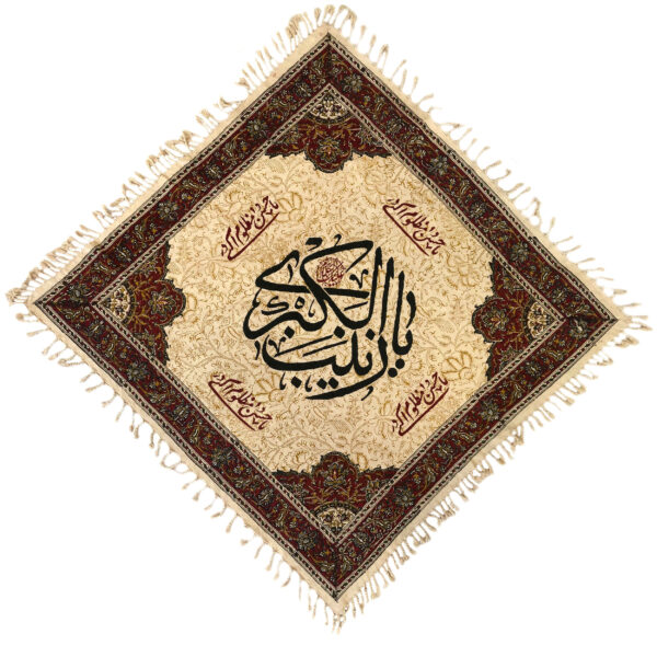 Islamic Block Print Tablecloth Model Ya Zeynab