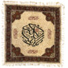 Islamic Block Print Tablecloth Model Ya Zeynab