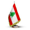 Lebanon Table Flag with Stone Base