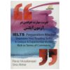 Master of IELTS: Reading Preparation Parviz Mosallanejad (Farsi-English)