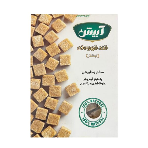 Persian Hard Sugar Cubes - Brown Sugar Broken, 350 gr (2x)