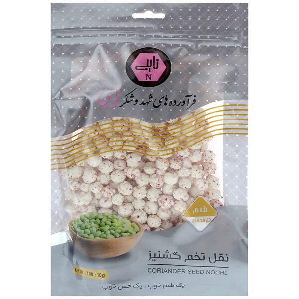 Persian Noghl - Candy-Coated with Coriander Seeds and Damask Rose (3x)