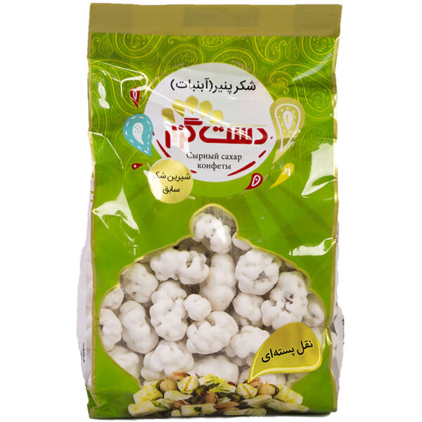 Persian Noghl - Sugar-Coated Candy with Pistachios (3x)