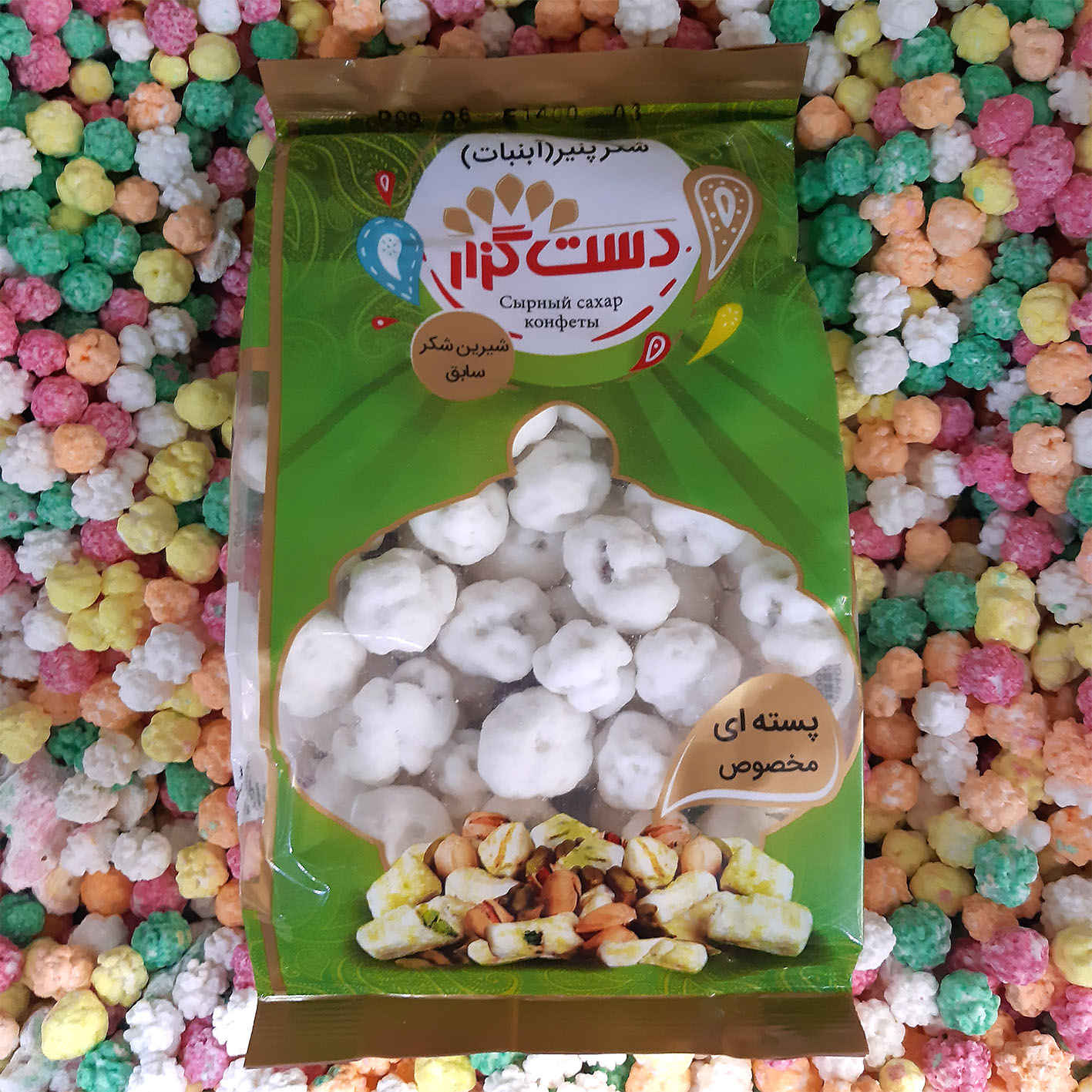 Persian Noghl – Sugar-Coated Candy with Pistachios (3x)