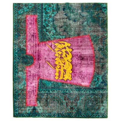 Persian Hand-Knotted Patchwork Carpet Calligraphy