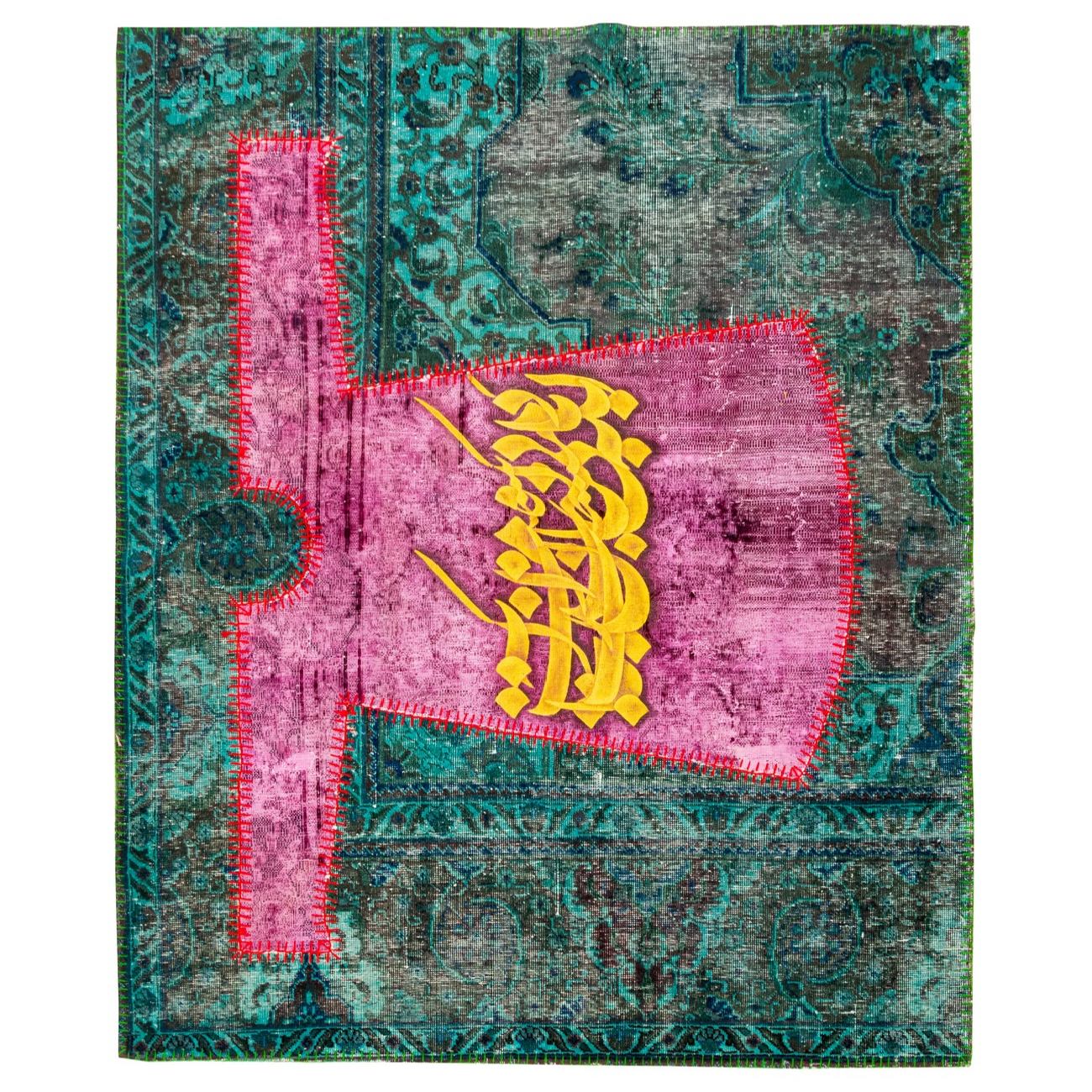Persian Hand-Knotted Patchwork Carpet Calligraphy