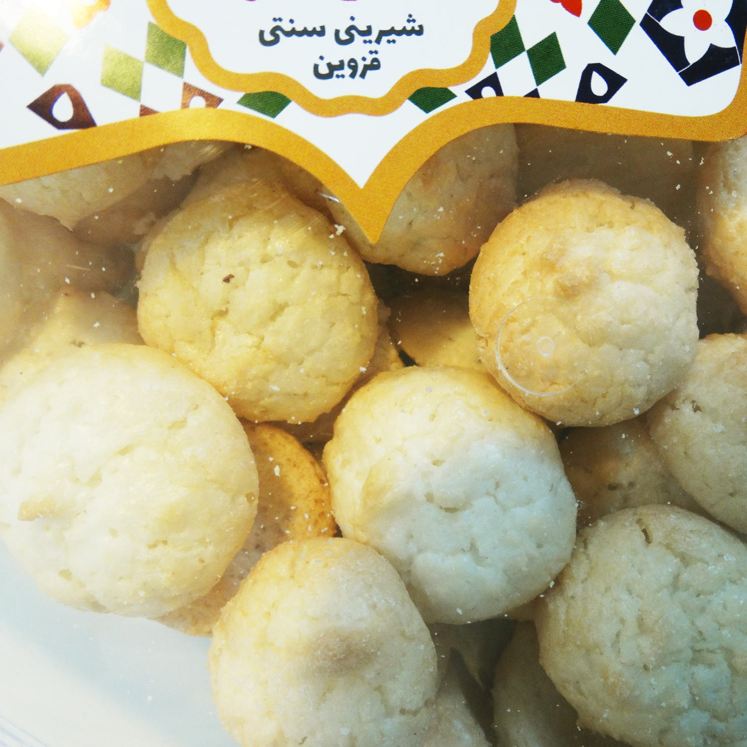Shirini Nargili – Traditional Persian Coconut Cookies from Qazvin 650g (2x)