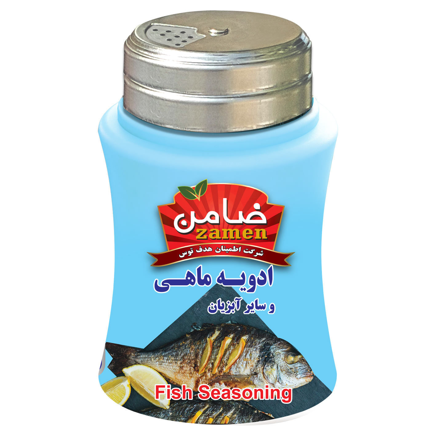 Iranian Fish & Seafood Seasoning Blend - 100 grams (Pack of 3)