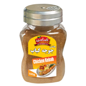 Persian Seasoning for Joojeh Kabab with Shaker Bundle 100 gr