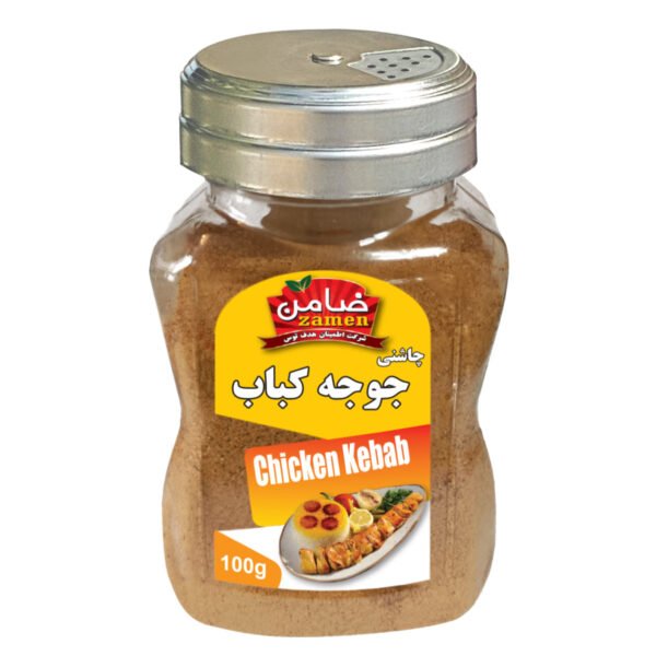 Iranian Chicken Kebab Seasoning Blend - 100 grams (Pack of 3)