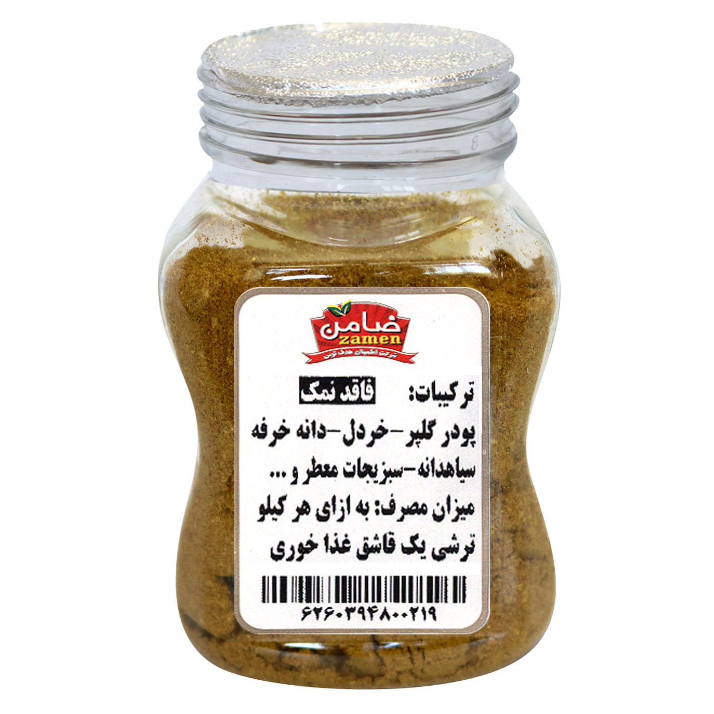 Iranian Pickle Seasoning Blend – 100 grams (Pack of 3)