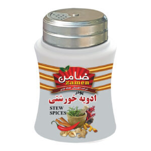 Persian Seasoning for Stew with Shaker Bundle 100 gr