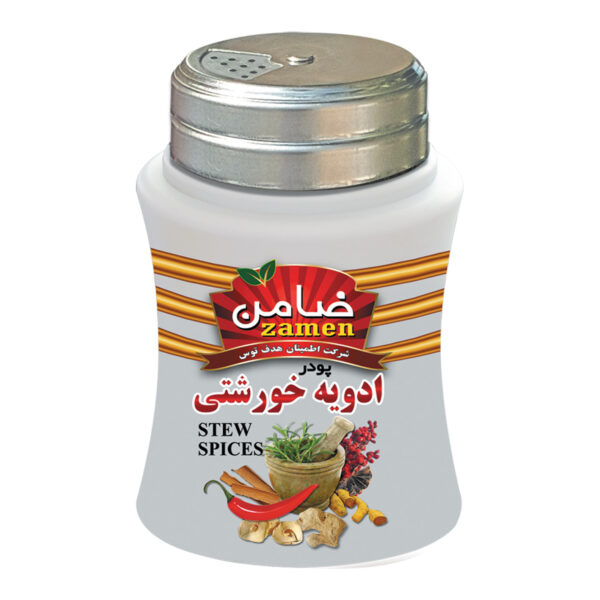 Iranian Stew Seasoning Blend - 100 grams (Pack of 3)