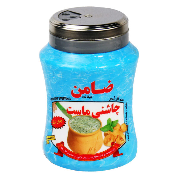 Persian Yogurt Seasoning Blend with Shaker Bundle - 100 grams (3x)