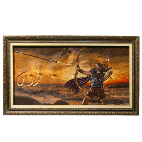 Hand-Knotted Persian Pictorial Rug from Tabriz Depicting Arash the Archer