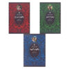 Ruby Red Trilogy by Kerstin Gier (Farsi) 3 volumes