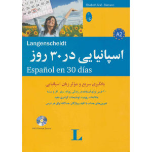 Spanish in 30 Days by Elisabeth Graf-Riemann (Spanish-Farsi)