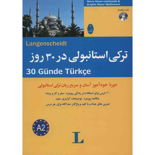 Turkish in 30 Days by Nevra Ünver (Turkish-Farsi)