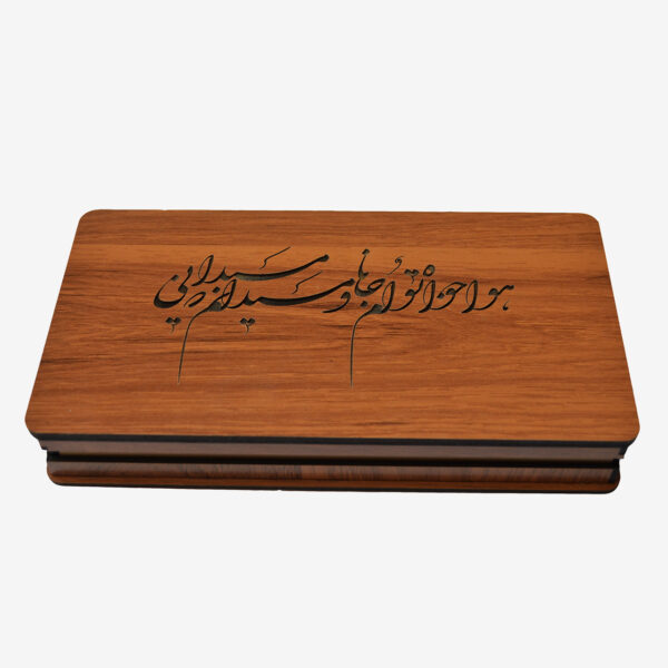Wooden Box for Gift Giving with the Persian Calligraphy Pattern