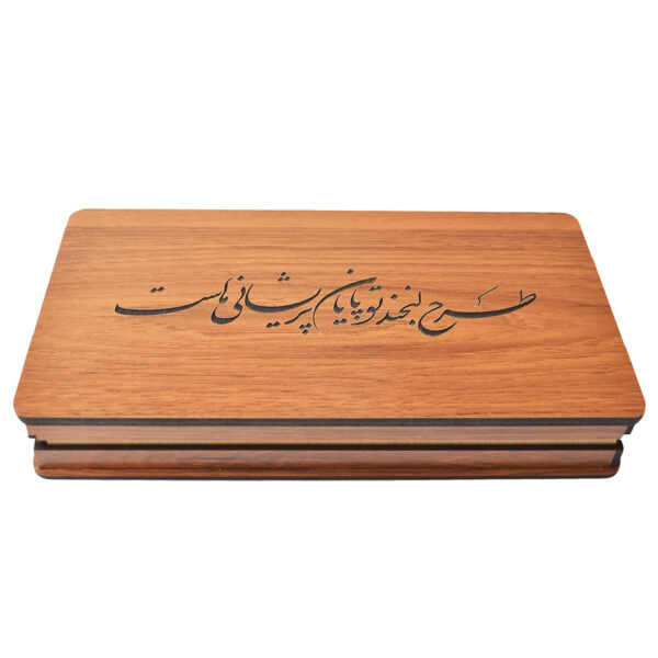 Wooden Box for Gift Giving with the Persian Calligraphy Pattern