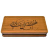 Wooden Box for Gift Giving with the Persian Calligraphy Pattern Gham-E-Eshgh