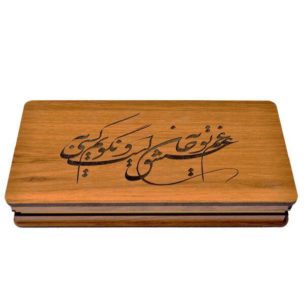 Wooden Box for Gift Giving with the Persian Calligraphy Pattern Gham-E-Eshgh