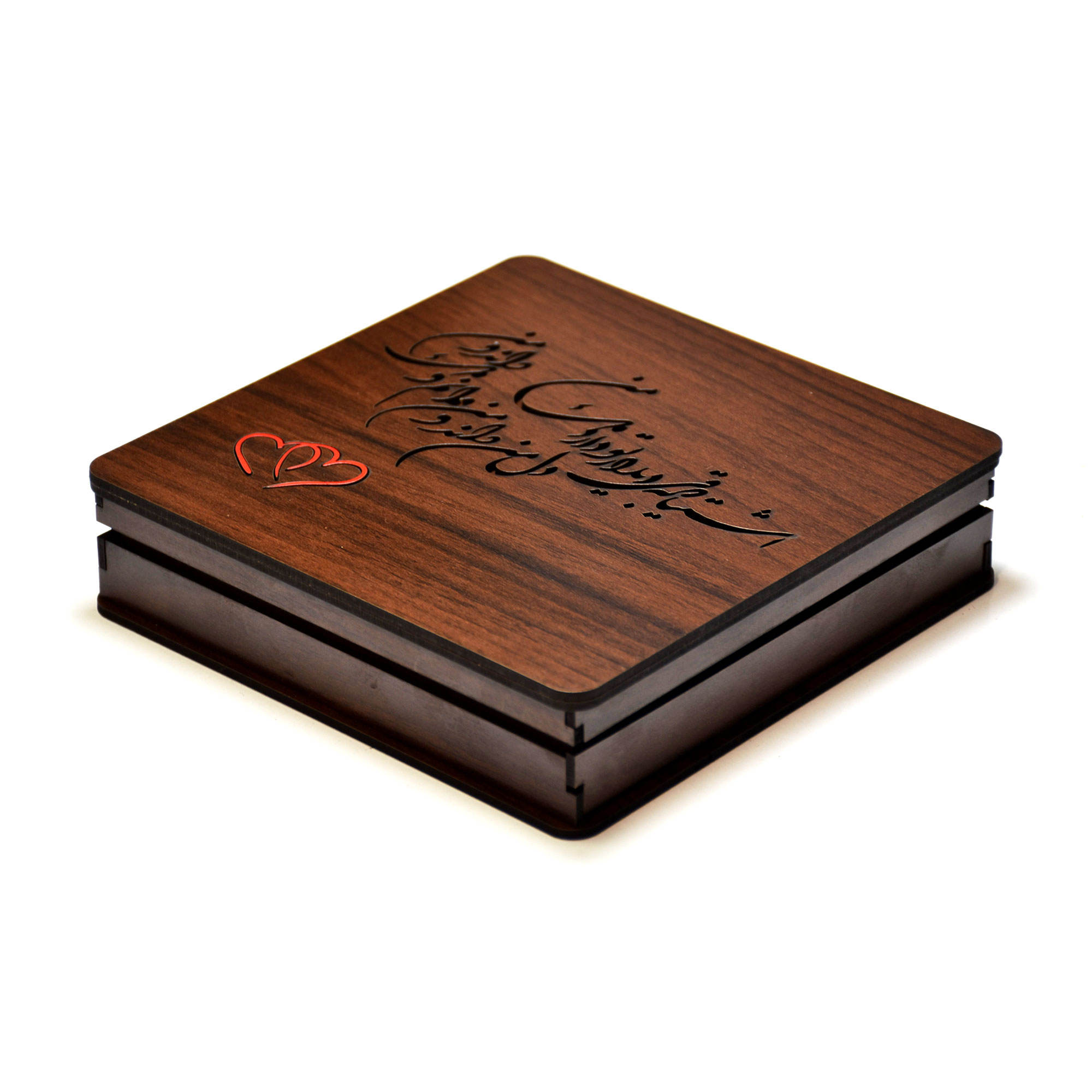 Wooden Box for Gift Giving with the Persian Calligraphy Pattern Hearts Design