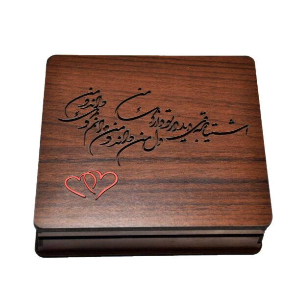 Wooden Box for Gift Giving with the Persian Calligraphy Pattern Hearts Design