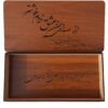 Wooden Box for Gift Giving with the Persian Calligraphy Pattern