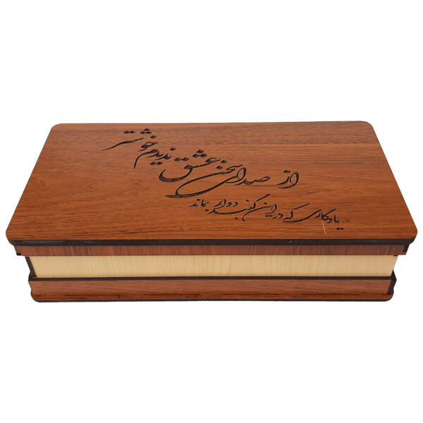 Wooden Box for Gift Giving with the Persian Calligraphy Pattern