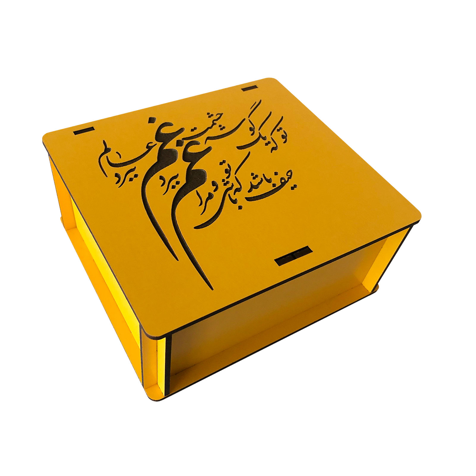 Wooden Box for Gift Giving with the Persian Calligraphy Pattern Yellow