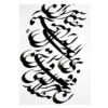 Calligraphy Paper Pack A4 (50x)
