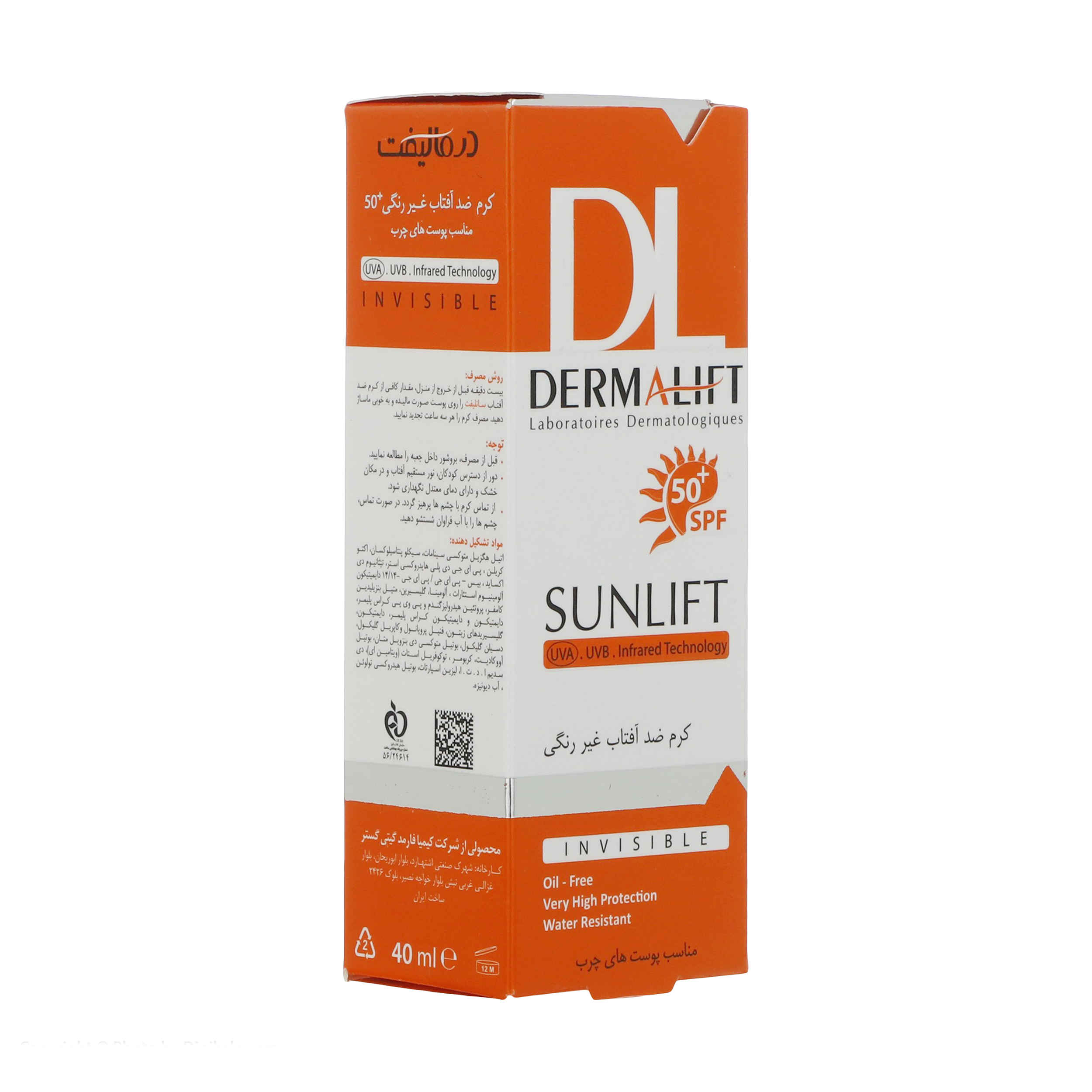 Dermalift Sunscreen Colorless SPF50 for Oily Skin 40 ml