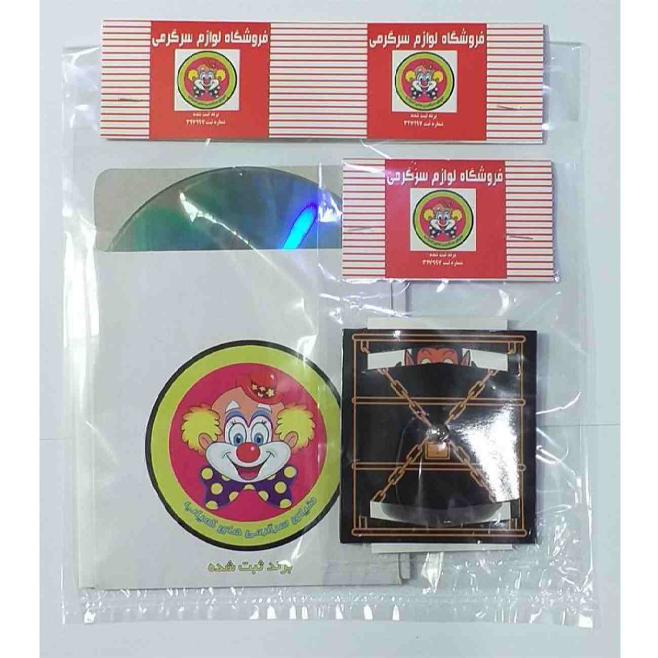 Dracula Mental Magic Trick with Instructional CD (Farsi)