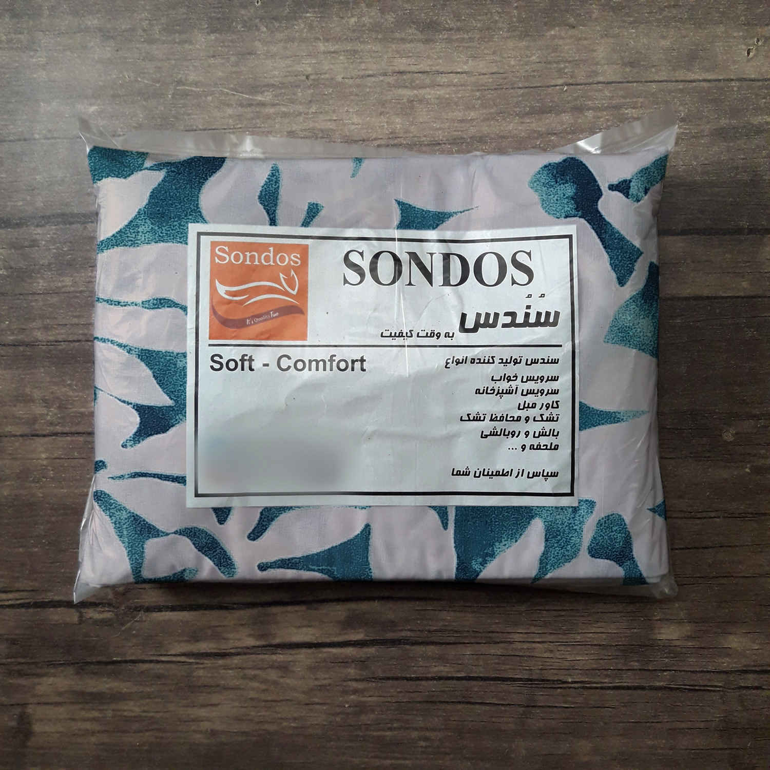 Cotton Mattress Cover – Fitted, Breathable, Soft & Washable Floral Design, 190×90 cm